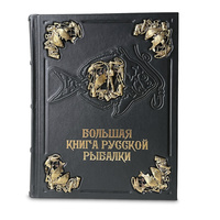 Рыбаку