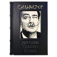 Художнику