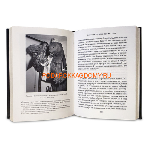 ���������� ����� � ������� �������� 