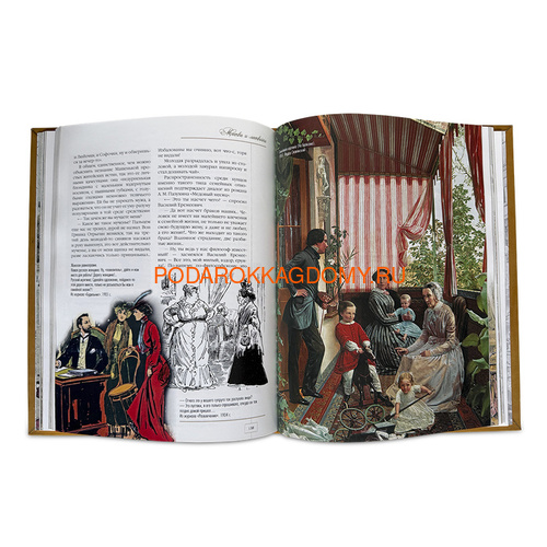 Подарочная книга в кожаном переплёте