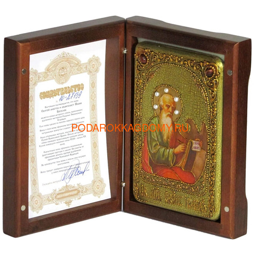 Икона Святой апостол и евангелист Иоанн Богослов 071641 фото 2