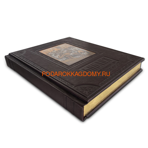 Подарочная кожаная Библия в гравюрах Доре 0606 фото 6