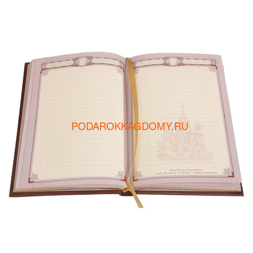 Кожаный ежедневник 1839 фото 5