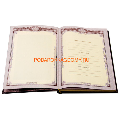 Кожаный ежедневник