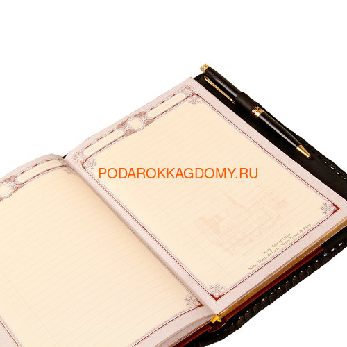 Кожаный ежедневник