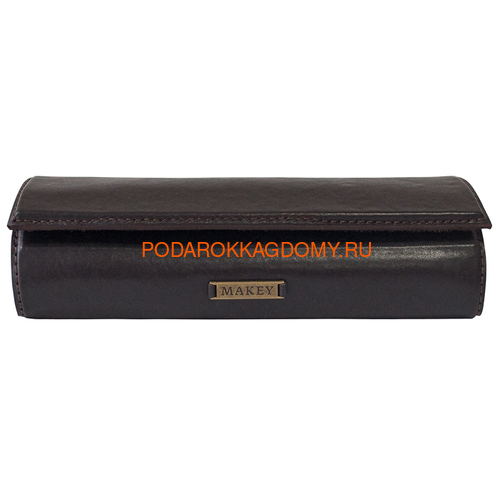 Кожаный футляр для очков