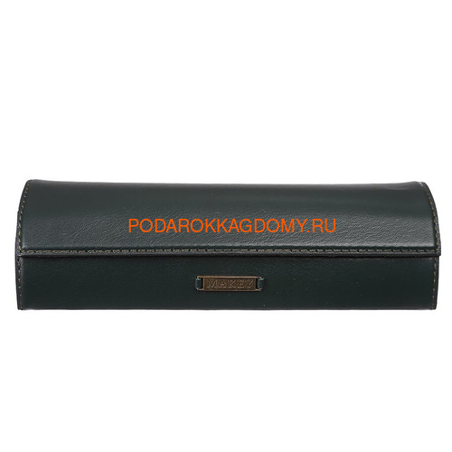 Кожаный футляр для очков