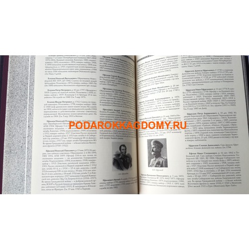 Подарочная кожаная книга
