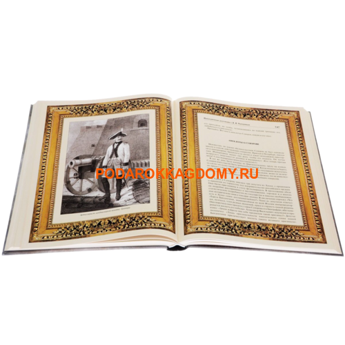 Подарочная кожаная книга