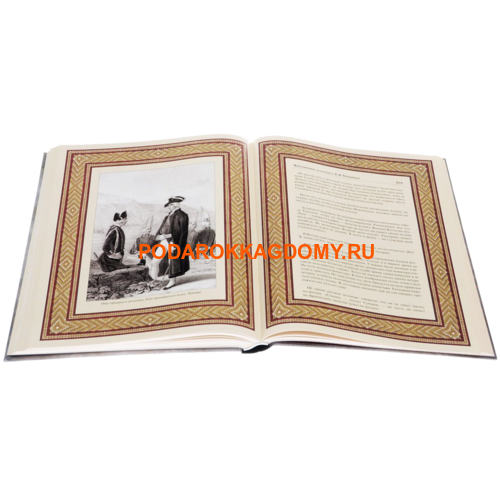 Подарочная кожаная книга