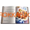 Подарочная кожаная книга "Школа Кулинарного Мастерства" 0664 фото 3