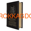  "    "    0609  3