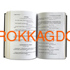  "    "    0609  8