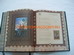 Подарочная кожаная книга "Омар Хайям и персидские поэты X-XVI веков" 0619 фото 4