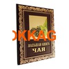  "  "    17159  2