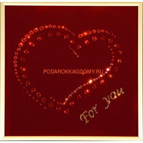    "For you..." 02255 