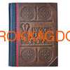 Подарочная книга в кожаном переплёте "Мудрость тысячелетий" 06114 фото